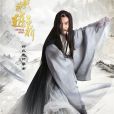李全(李仁定) 李全(李仁定)