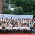 中國MBA中部聯盟