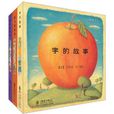 讓想像飛(中國國際出版集團圖書) 讓想像飛(中國國際出版集團圖書)