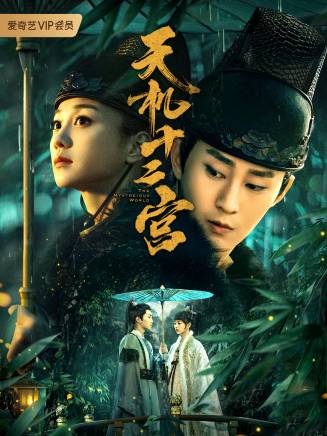 張彬(中國內地影視男演員)