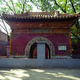 恩慕寺 恩慕寺