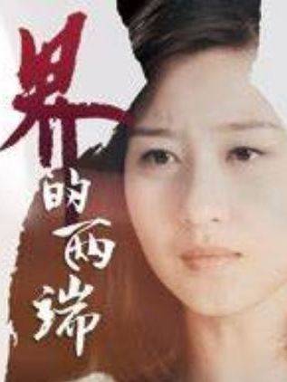 田一希 田一希