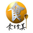 食全食美(北京電視台節目) 食全食美(北京電視台節目)