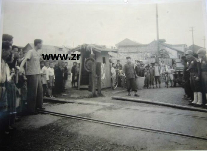 京市鐵路道口事故現場（1947年）