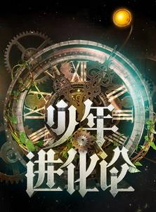 魏巍 魏巍