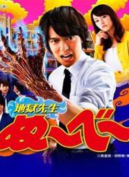 周刊少年JUMP(少年周刊JUMP) 周刊少年JUMP(少年周刊JUMP)