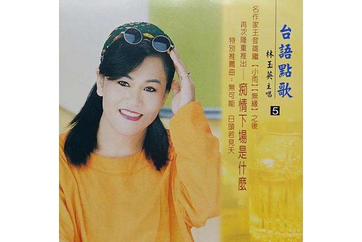 駛目尾 駛目尾