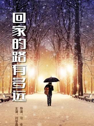 李星宏