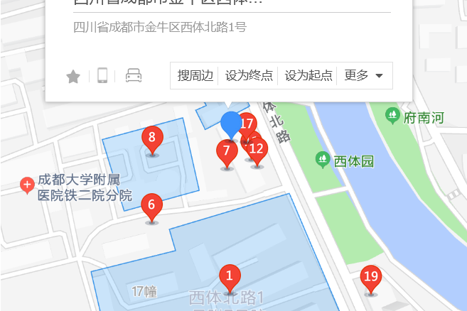 西體北路1號 西體北路1號
