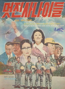 韓振熙 韓振熙