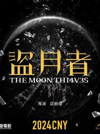 呂爵安 呂爵安