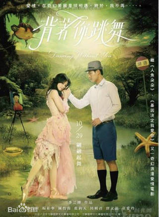 藍鈞天(李鈞天(台灣演員)) 藍鈞天(李鈞天(台灣演員))