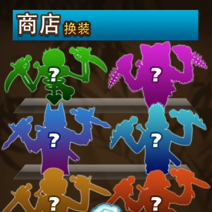 功夫廚師 功夫廚師