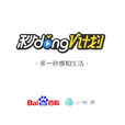 秒懂V計畫 秒懂V計畫