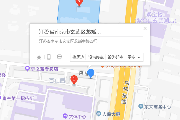 龍蟠中路23號 龍蟠中路23號