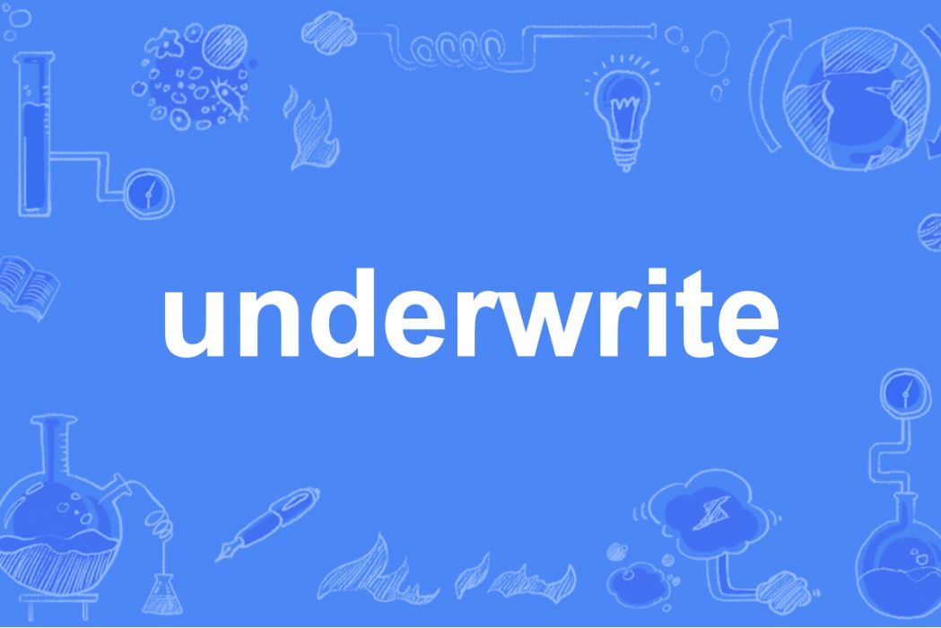 underwrite underwrite
