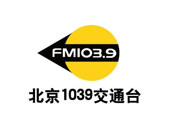北京交通廣播