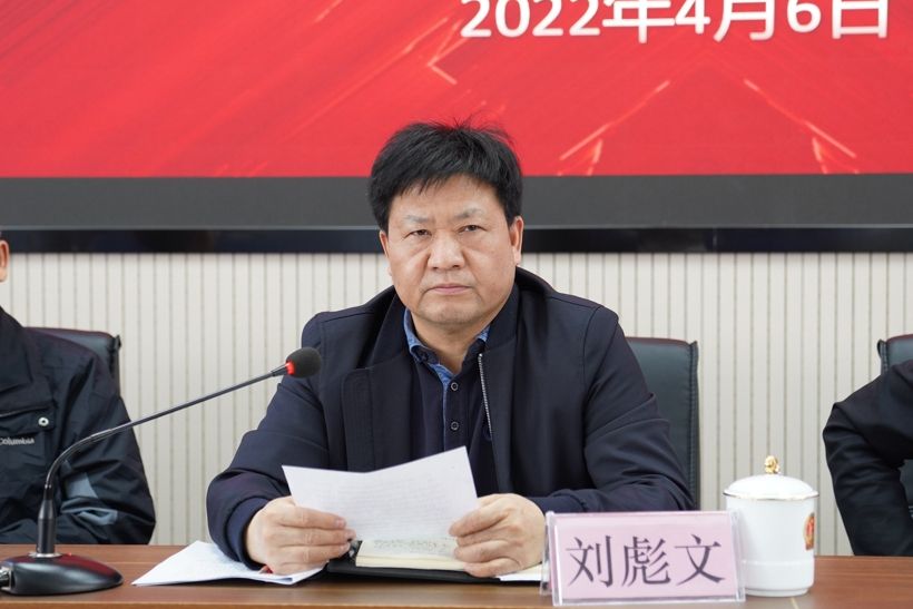 劉彪文 劉彪文