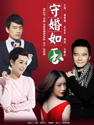徐玉蘭(中國內地女演員) 徐玉蘭(中國內地女演員)