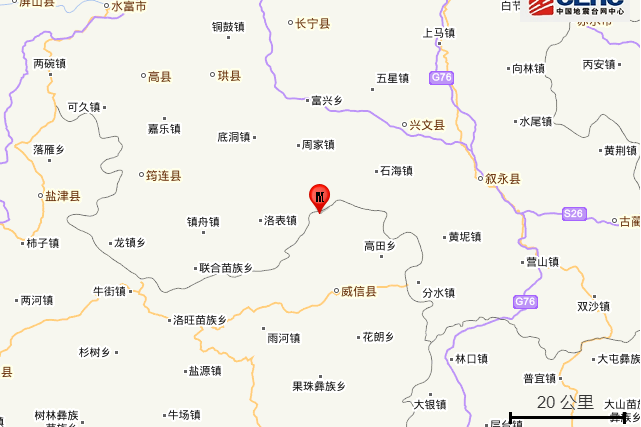 3·20威信地震 3·20威信地震