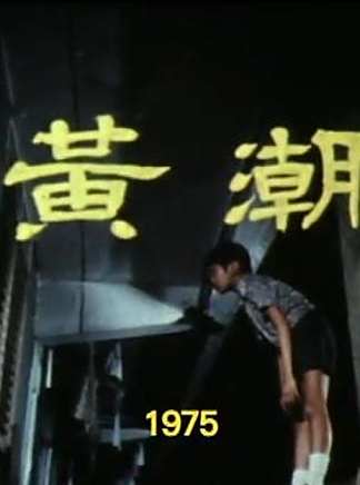 曾江(中國香港影視男演員) 曾江(中國香港影視男演員)