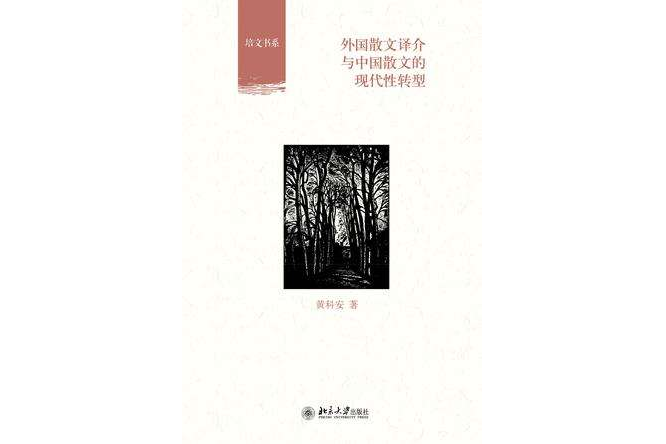 叩問美文 叩問美文