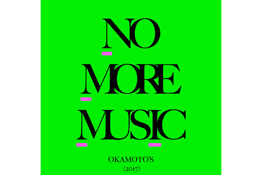 NO MORE MUSIC NO MORE MUSIC