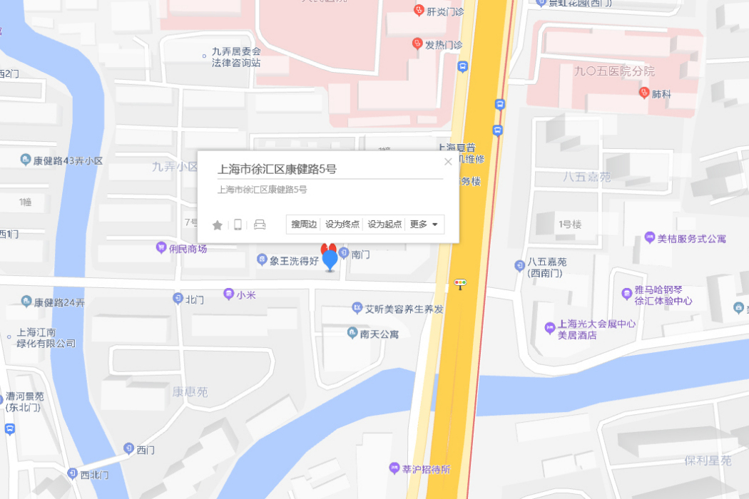 康健路5號 康健路5號