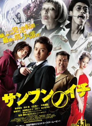 窪冢洋介 窪冢洋介