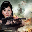 生死暗奪 生死暗奪