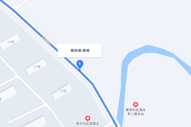 高旺路 高旺路