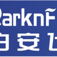 泊安飛 泊安飛