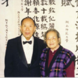 潘力生 潘力生