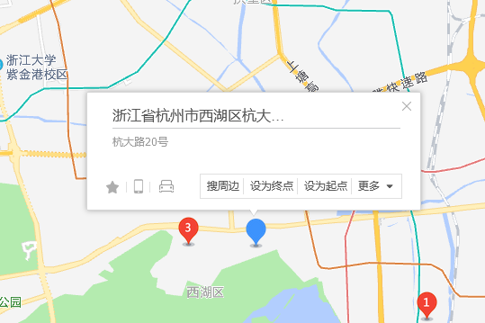 杭大路20號 杭大路20號