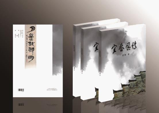 宜春風情 宜春風情