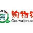 購物鏈