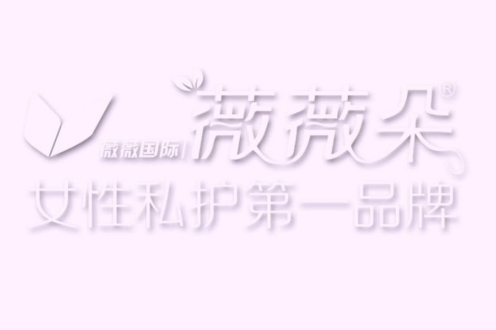 薇薇朵 薇薇朵