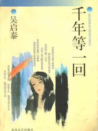 邵兵(中國內地男演員) 邵兵(中國內地男演員)