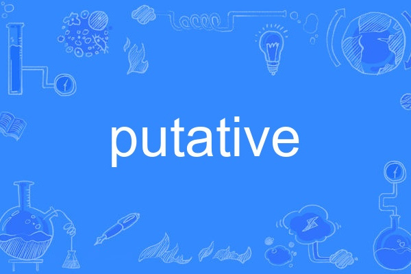putative putative