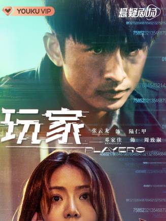 凌晨(中國內地男演員)