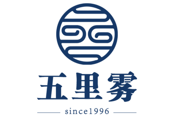 五里霧(品牌) 五里霧(品牌)
