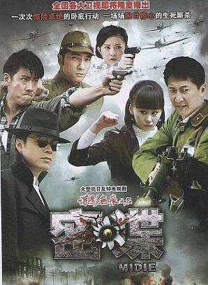 劉子豪(中國內地男演員)