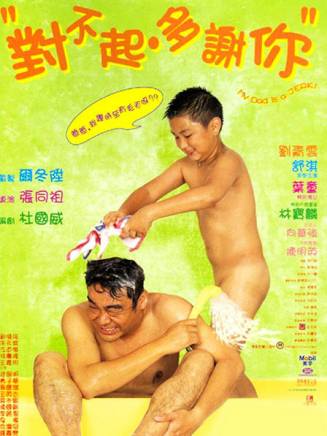 葉童