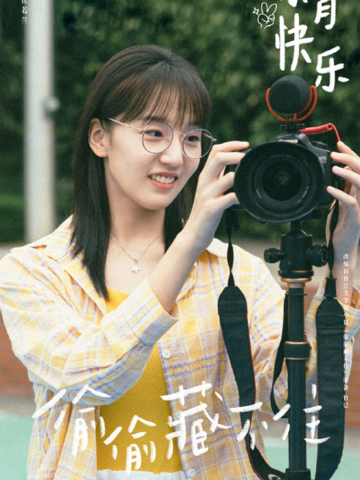 汪若蘭 汪若蘭