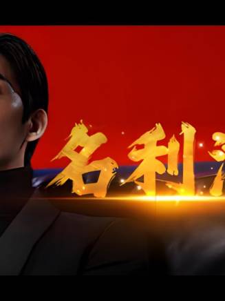 昕念 昕念