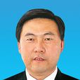 張亞中(黑龍江省發展和改革委員會黨組書記、主任) 張亞中(黑龍江省發展和改革委員會黨組書記、主任)