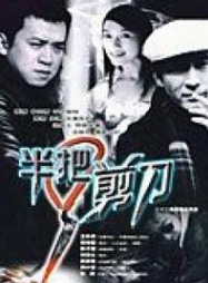 張子健(中國內地影視男演員) 張子健(中國內地影視男演員)