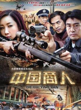 谷文澤 谷文澤