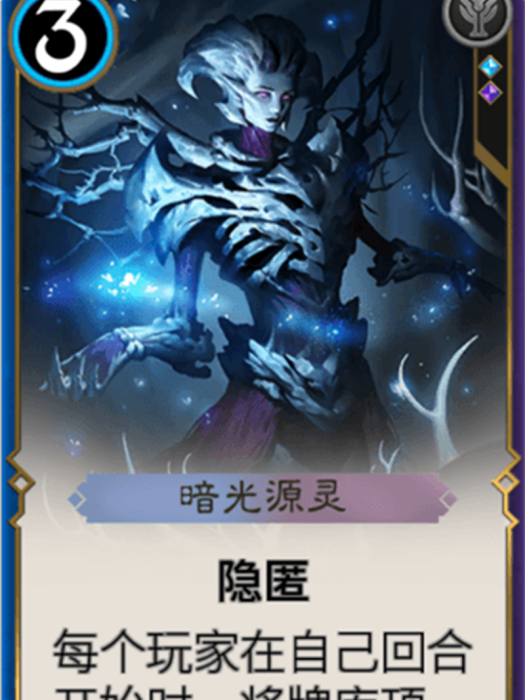 暗光源靈