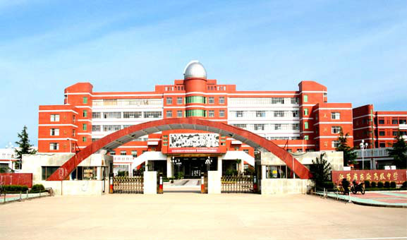 江蘇省東海高級中學